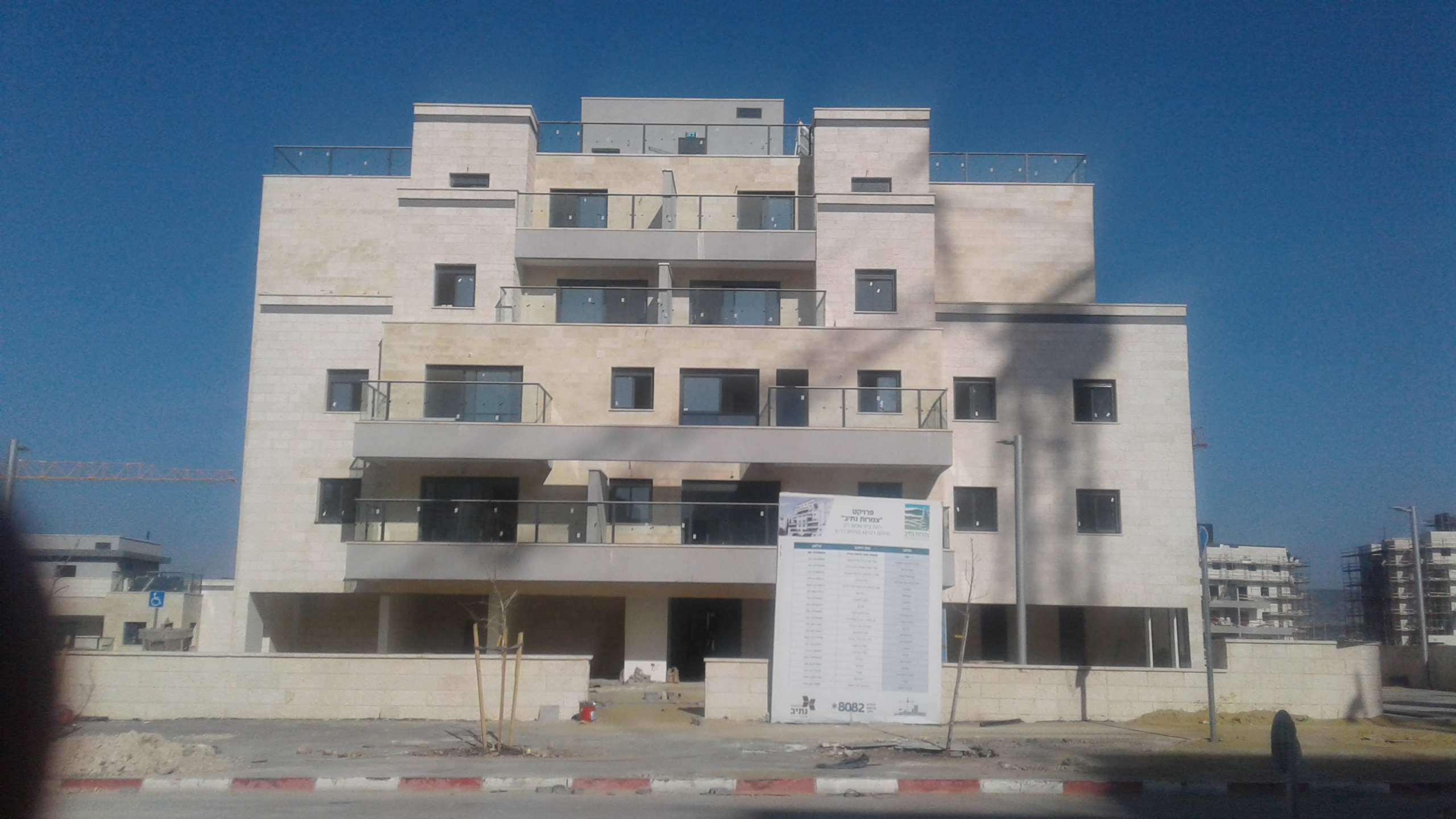 בניין 11 חזית.jpg