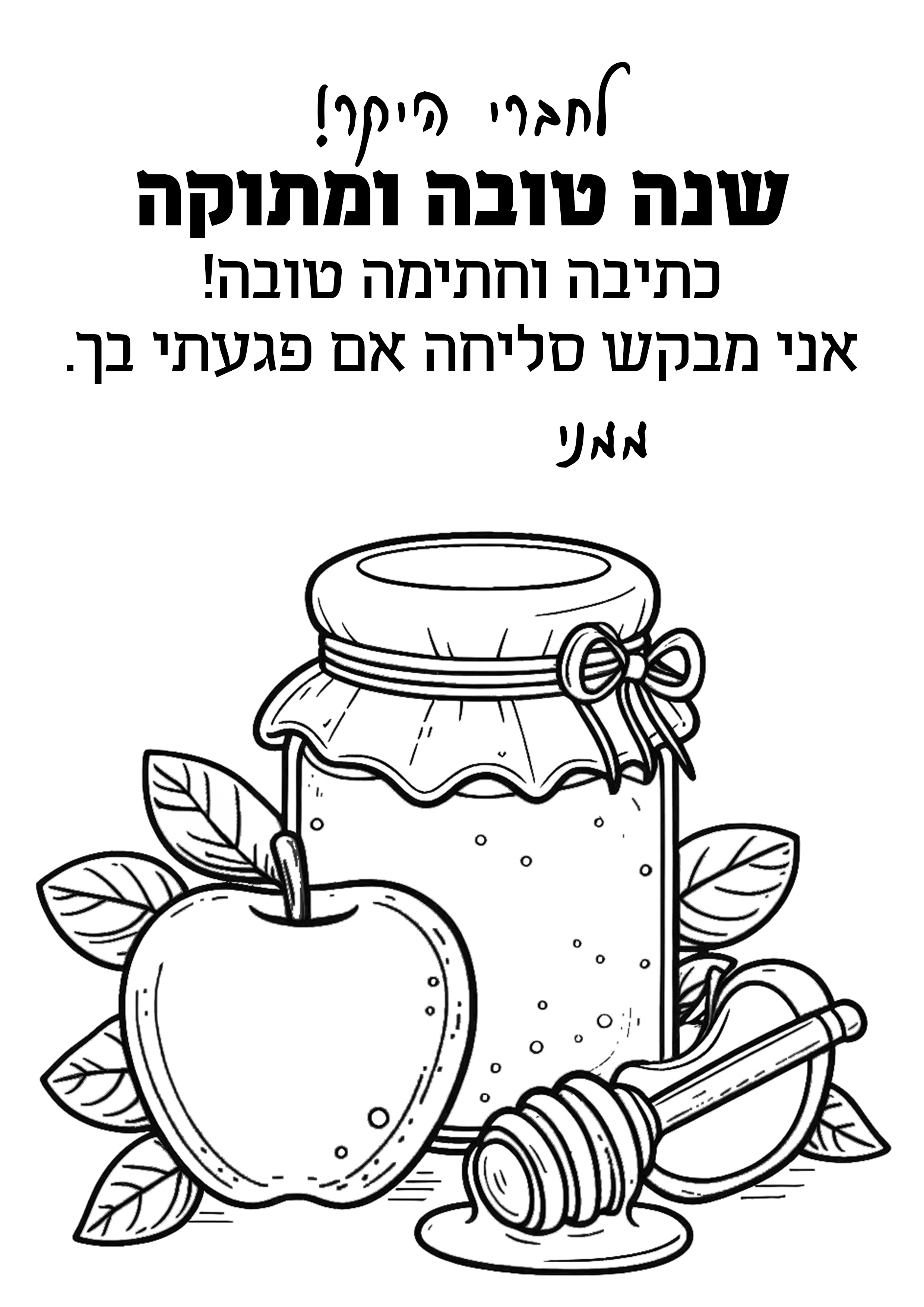 בנים.jpg