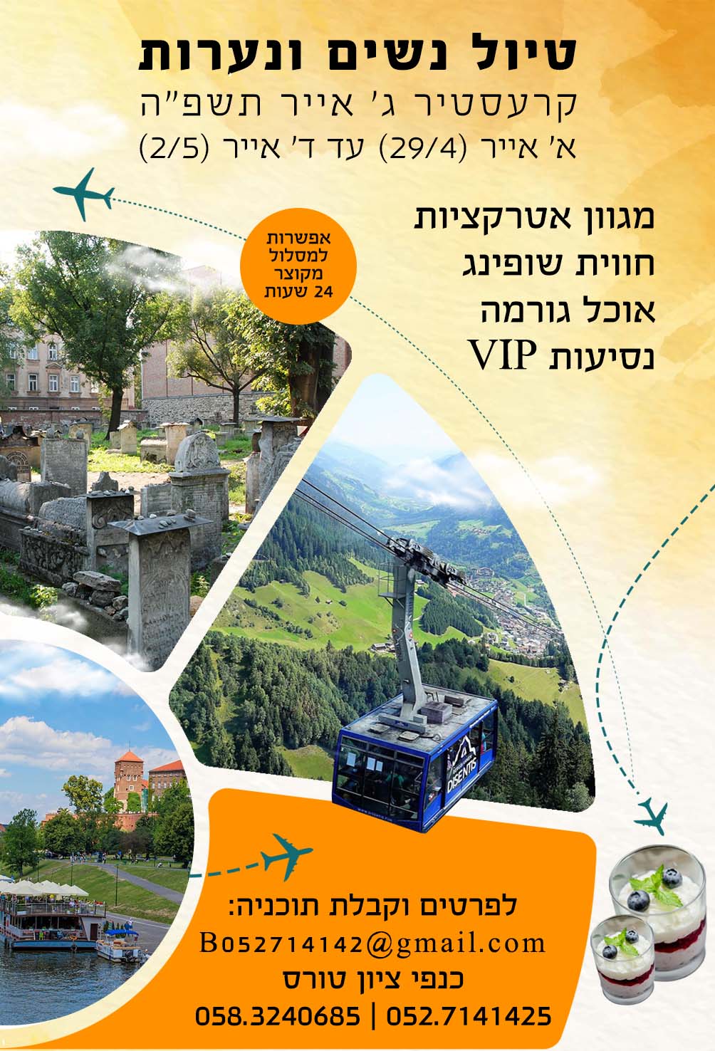 בנימין אברמן.jpg