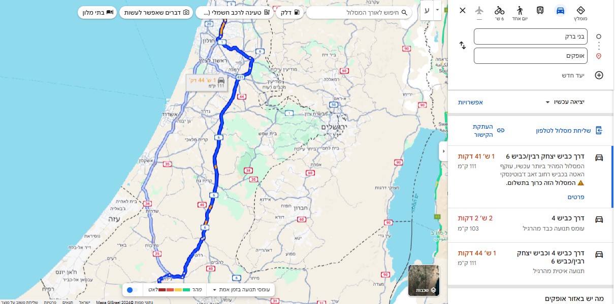 בני ברק אופקים.jpg