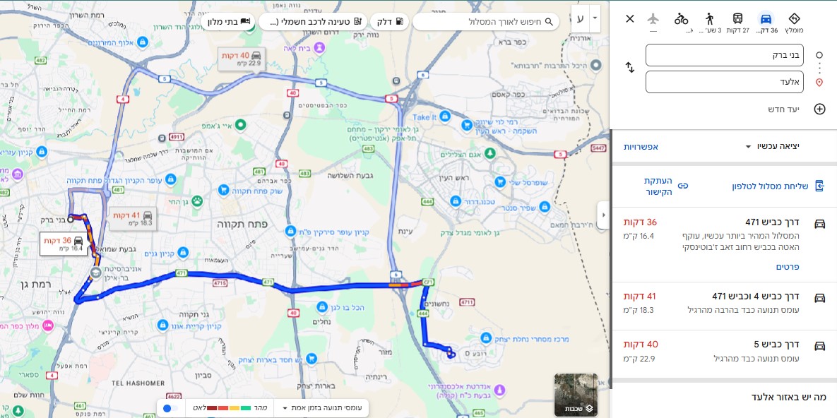 בני ברק אלעד.jpg