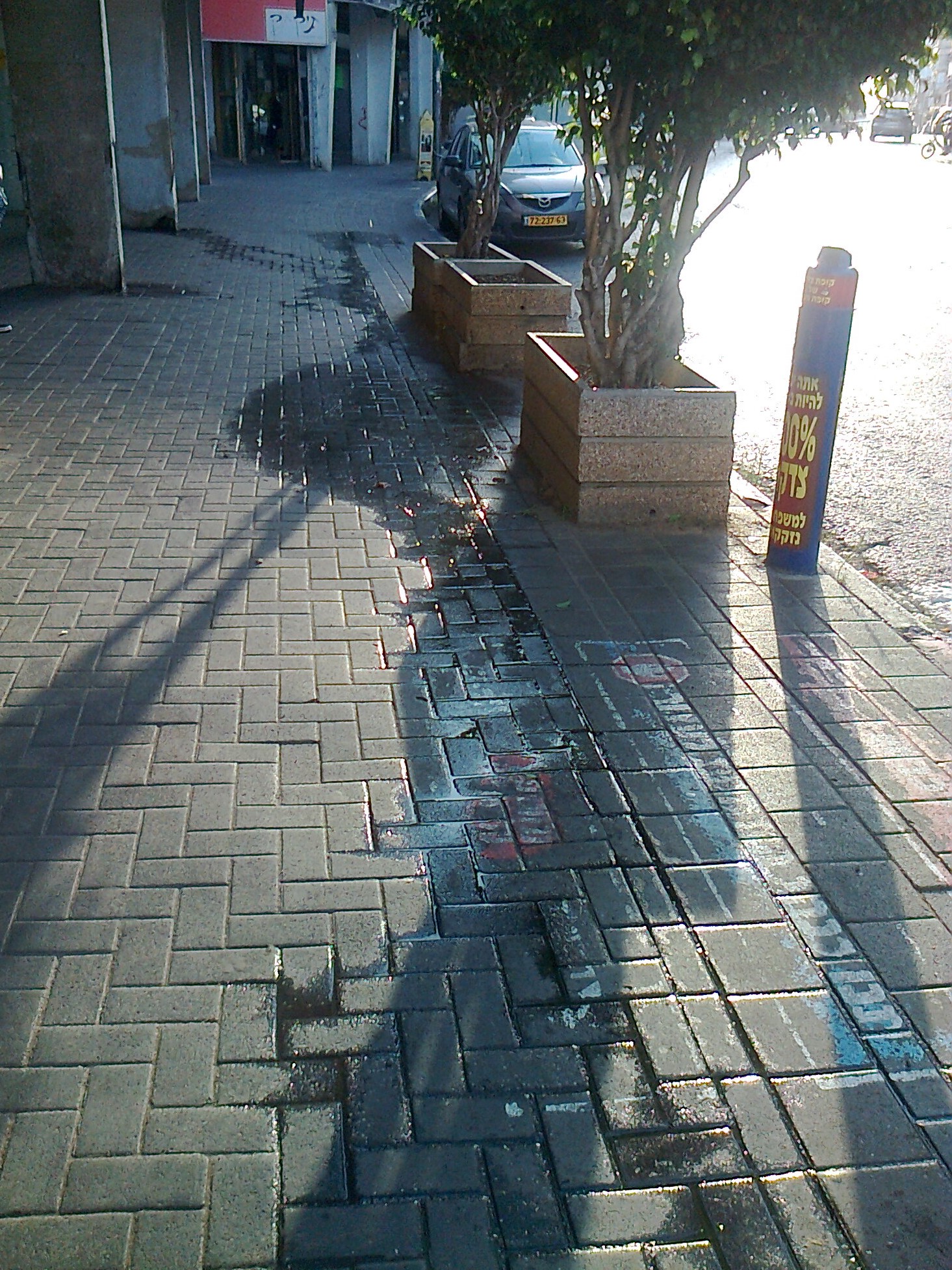 בני ברק (1).jpg