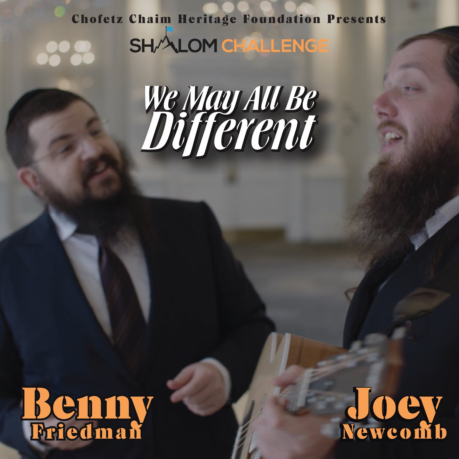 בני פרידמן & יוסף ניוקם - כולנו שונים.jpg