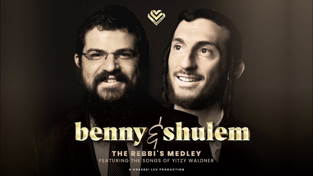 בני פרידמן & שלום לעממער - The Rebbi's Medley.jpg