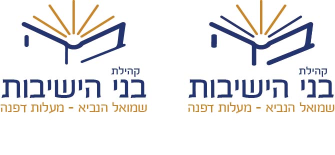 בני.jpg
