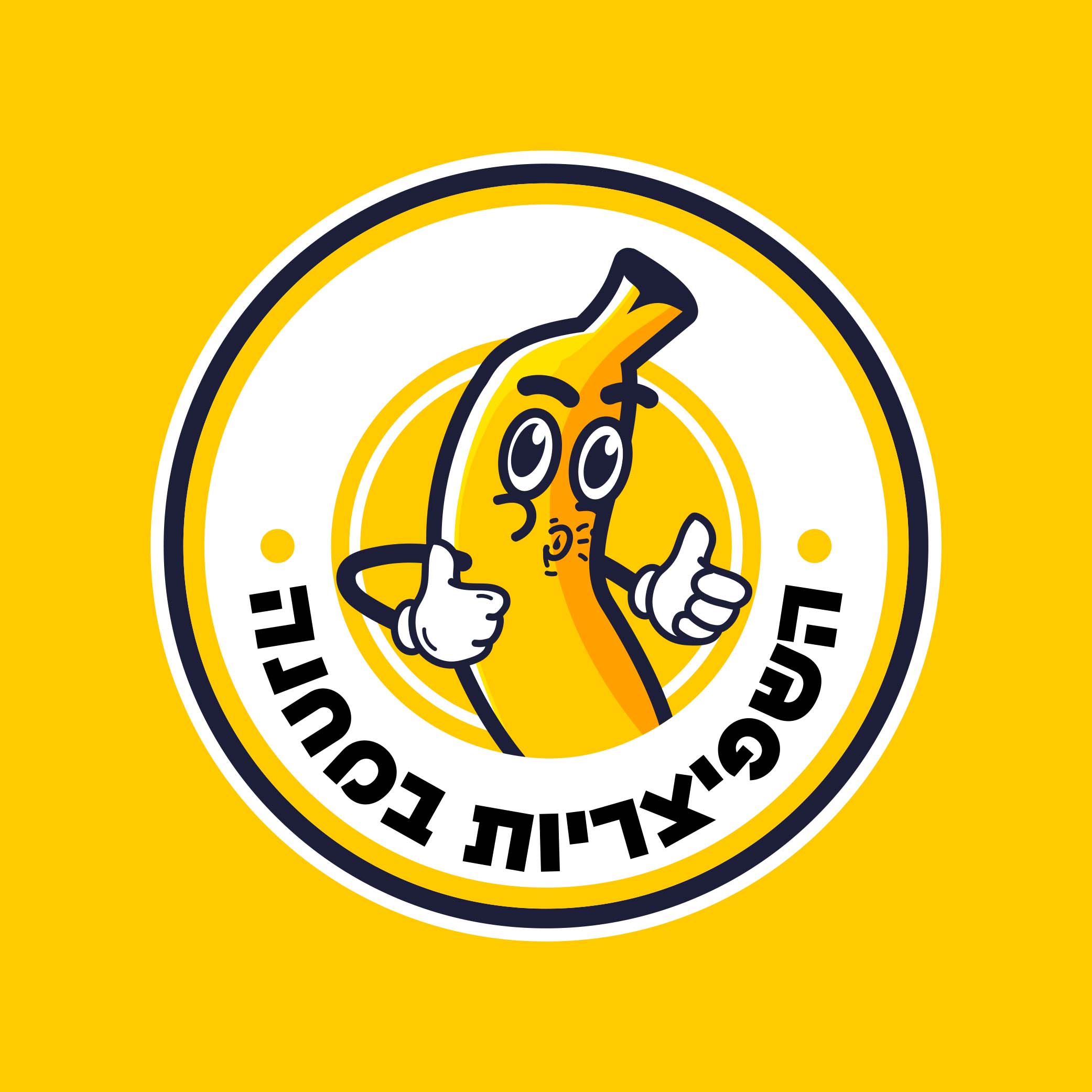 בננופש תמונה.jpg