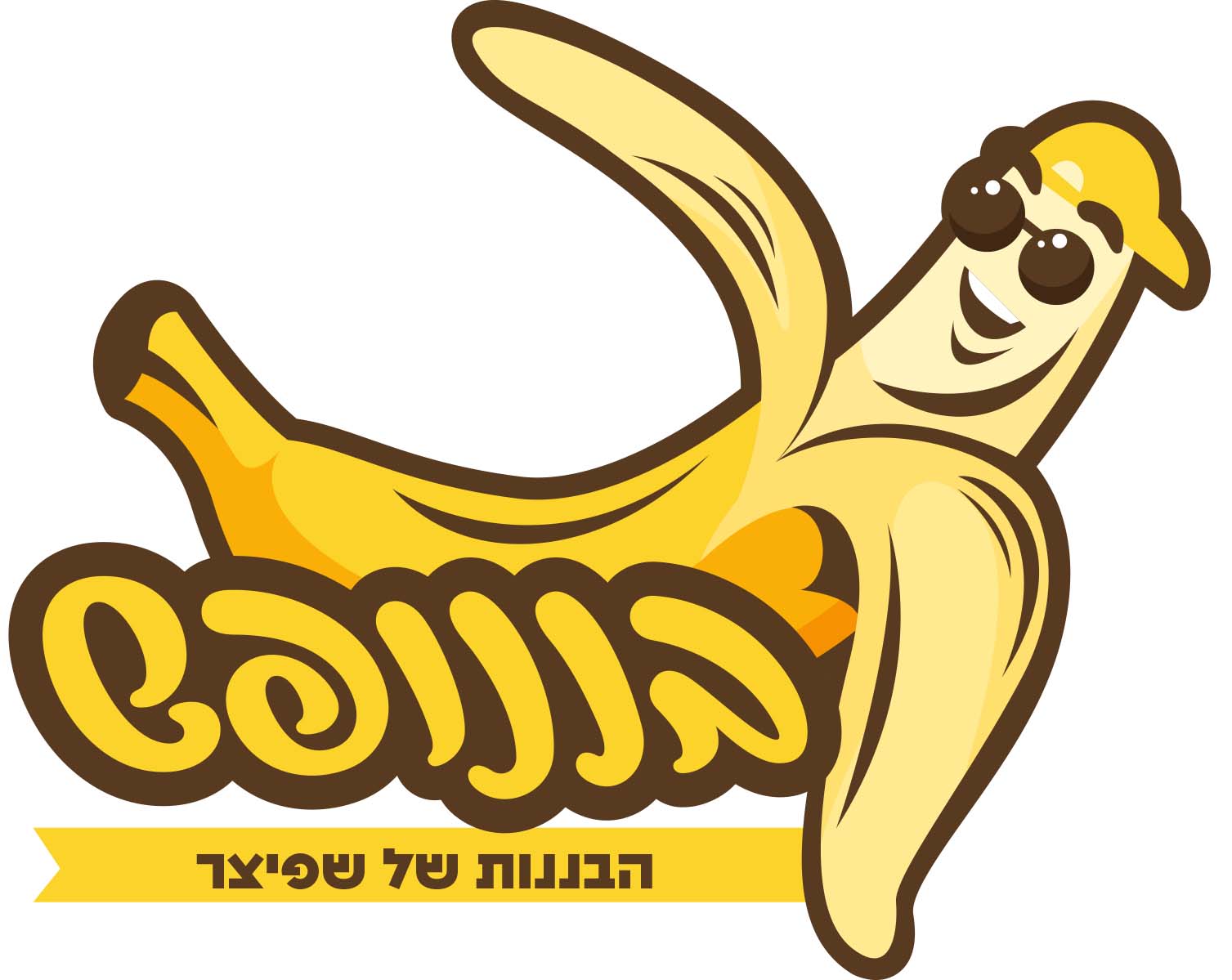 בננופש 2 תמונה.jpg