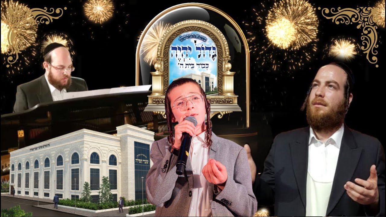 בנצי קלצקין & אברימי לונגר - גדול יהיה.jpg