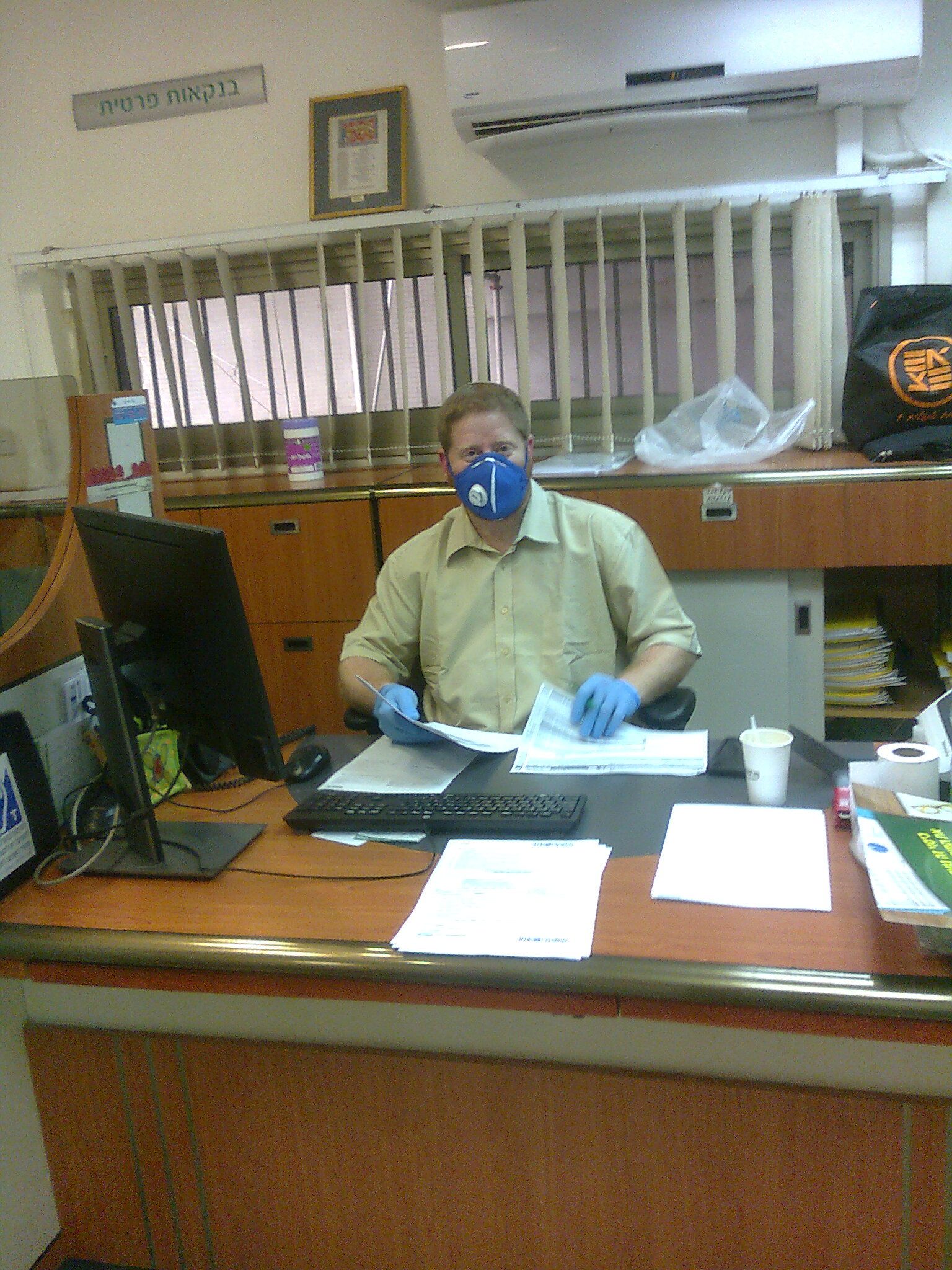 בנקאי קורונה.jpg