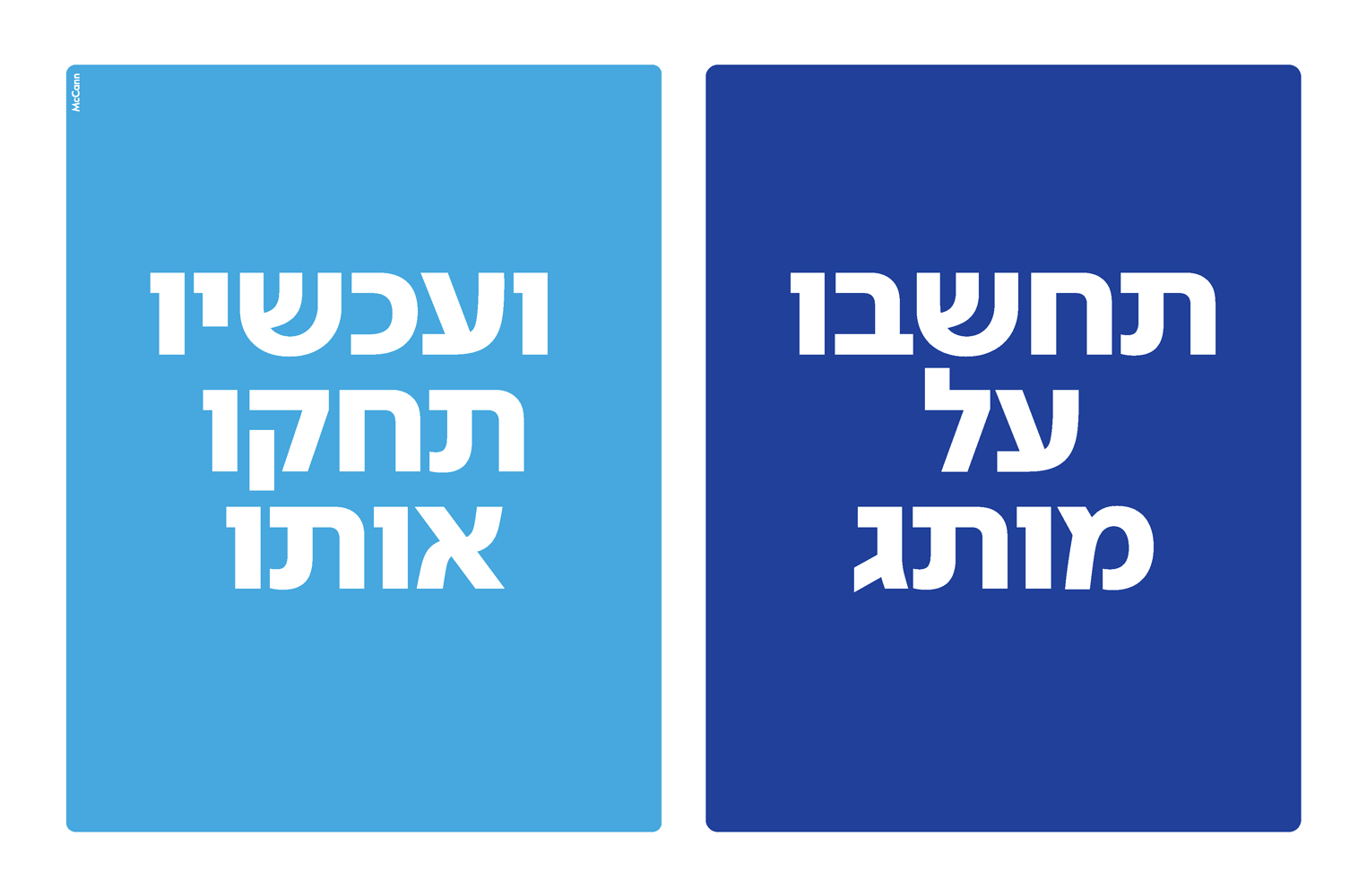 בנק_לאומי_qfnezr.png
