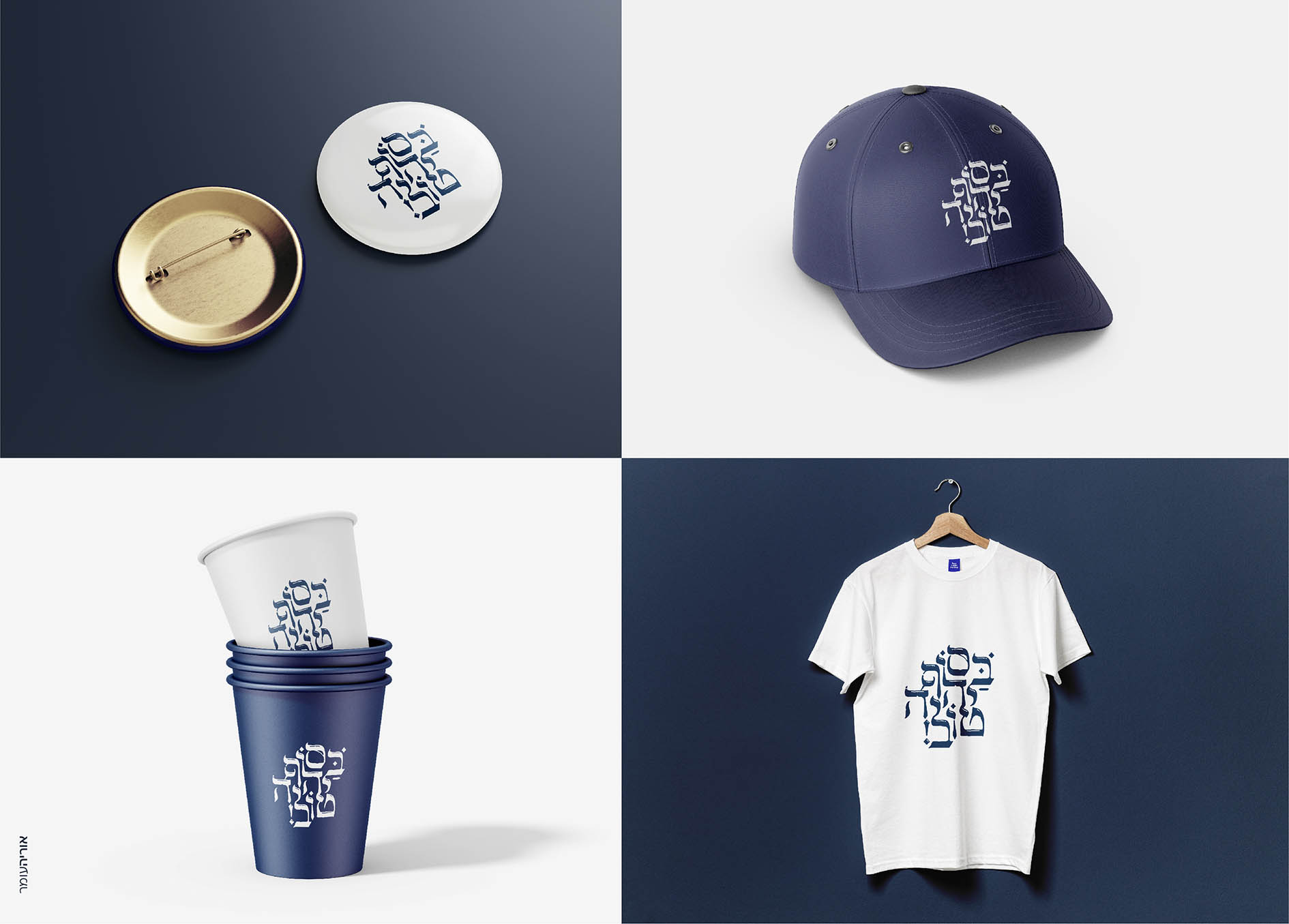 בסוף יהיה טוב מוקאפים קטן copy.jpg