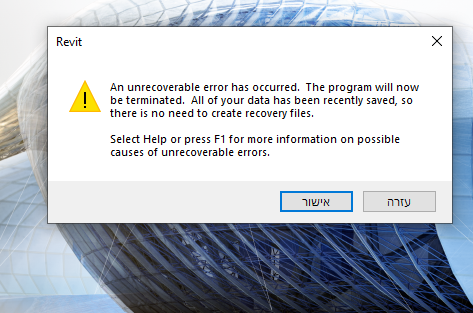 בעיה ברוויט.png