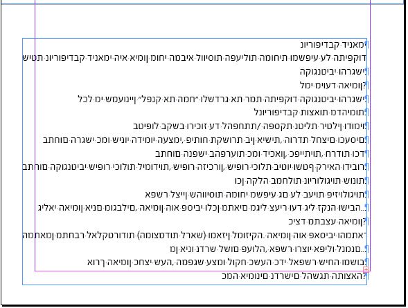בעיה.JPG