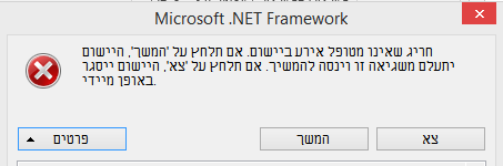 בעיה1.png