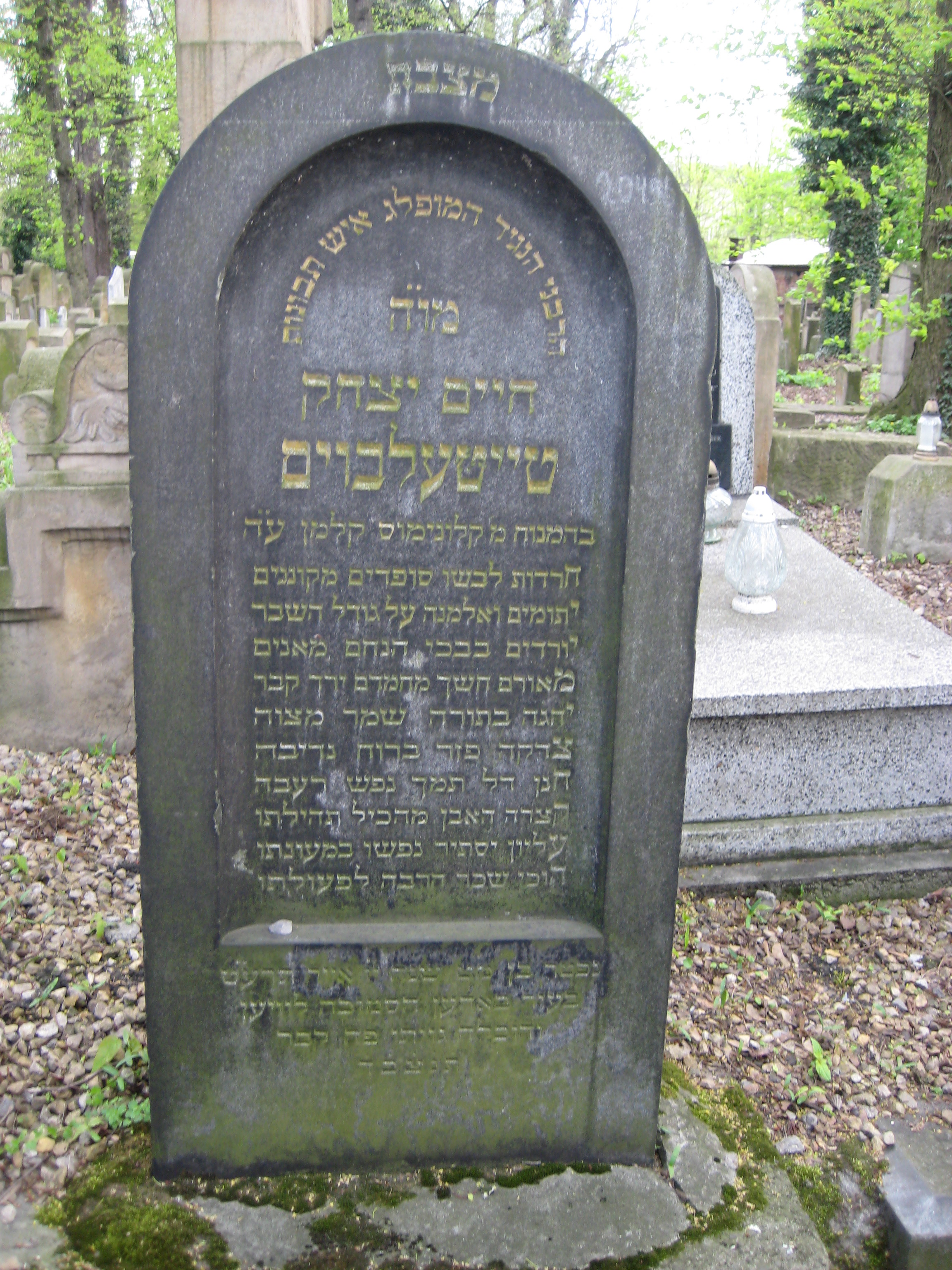 בעלה ר%27 חייים יצחק טייטלבוים.jpg