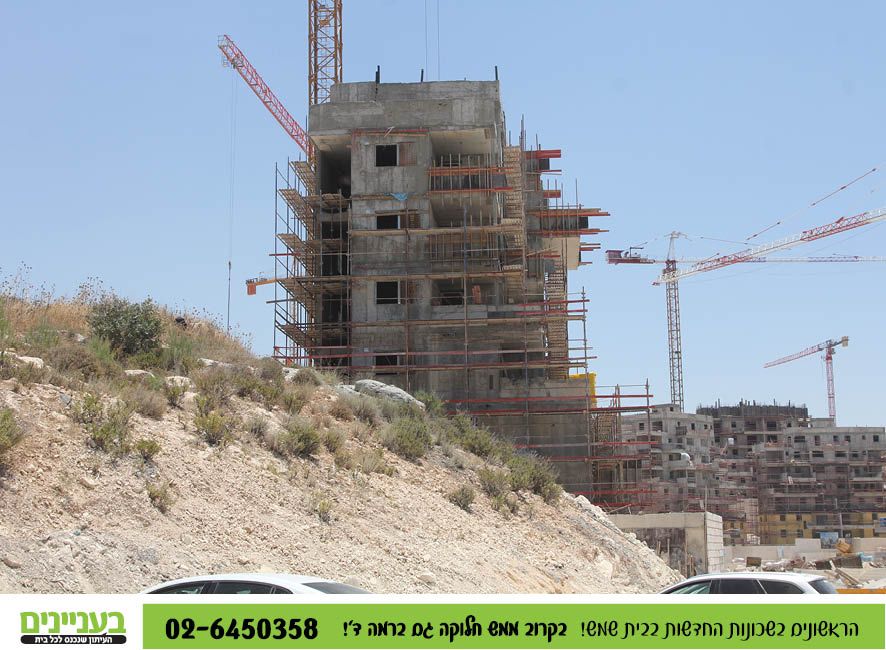 בעניינים רמה ד' 1.7.jpg