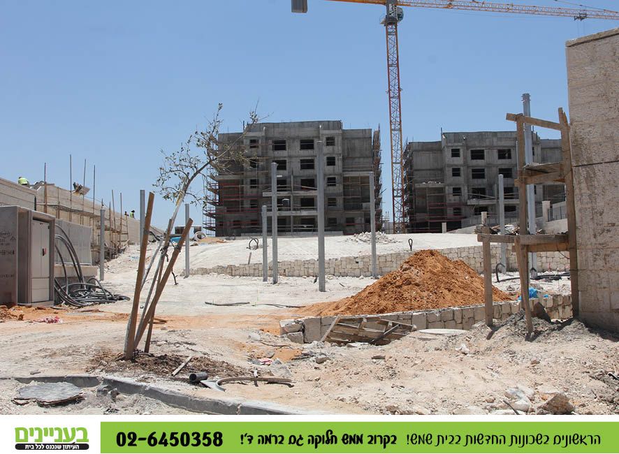 בעניינים רמה ד' 1.710.jpg