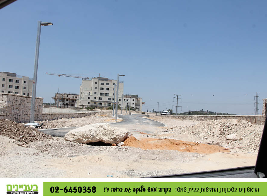 בעניינים רמה ד' 1.712.jpg