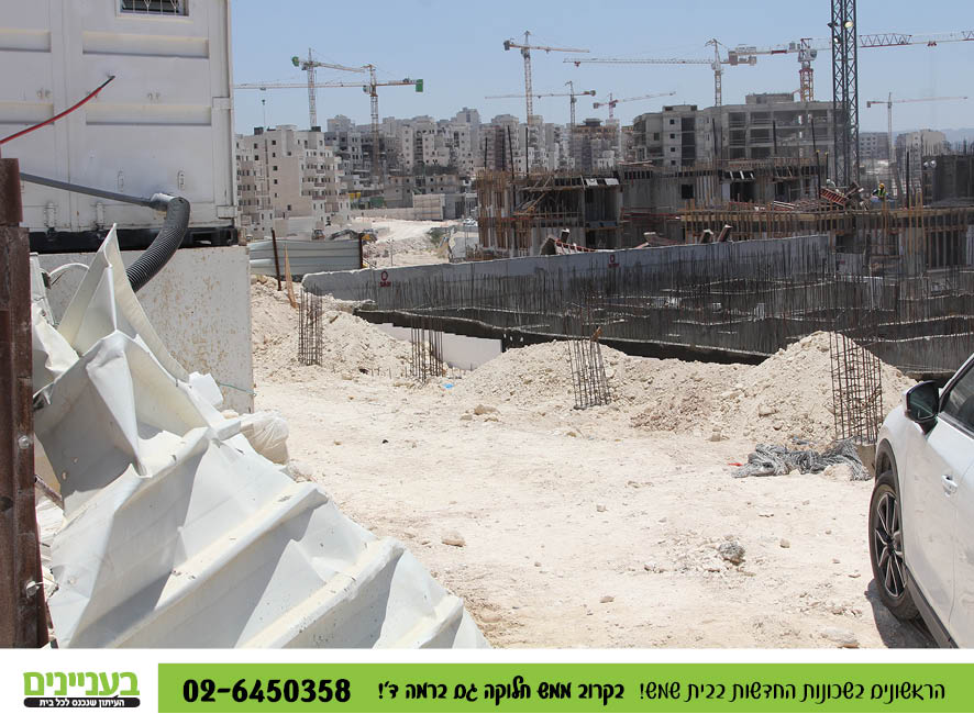 בעניינים רמה ד' 1.720.jpg