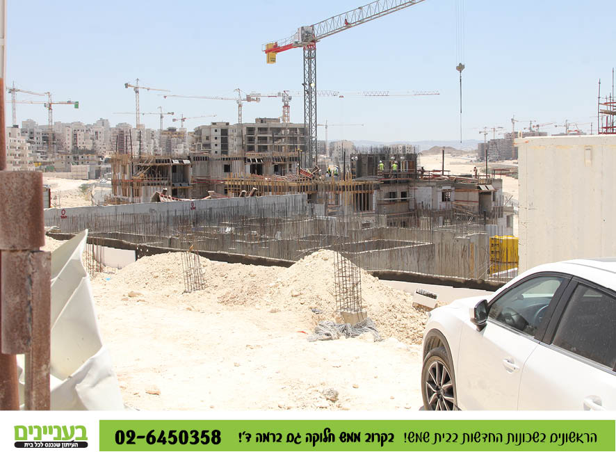 בעניינים רמה ד' 1.721.jpg