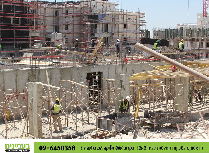 בעניינים רמה ד' 1.722.jpg