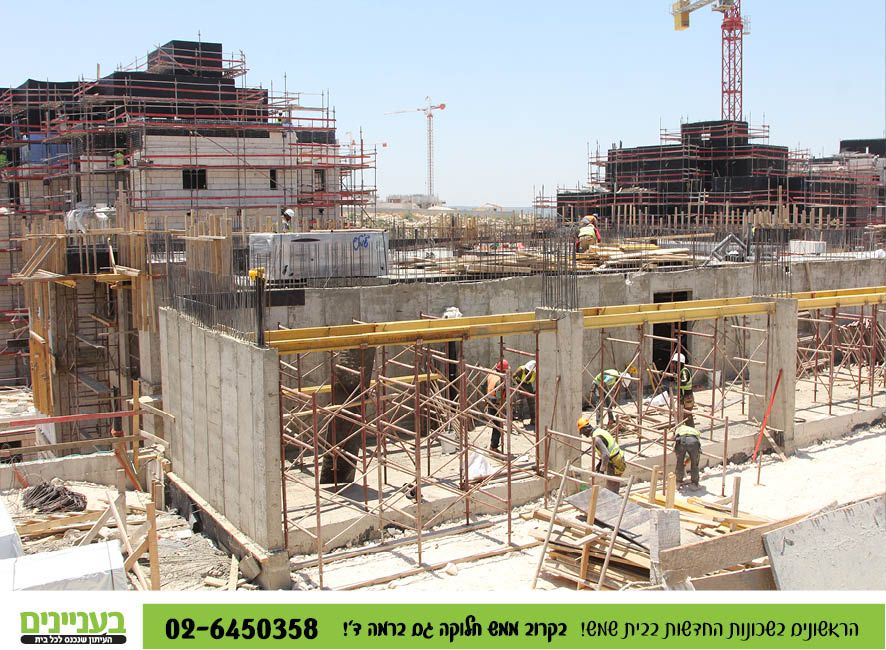 בעניינים רמה ד' 1.723.jpg