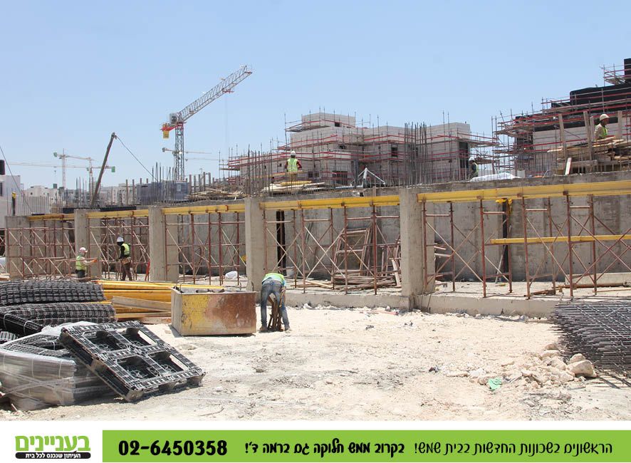 בעניינים רמה ד' 1.724.jpg