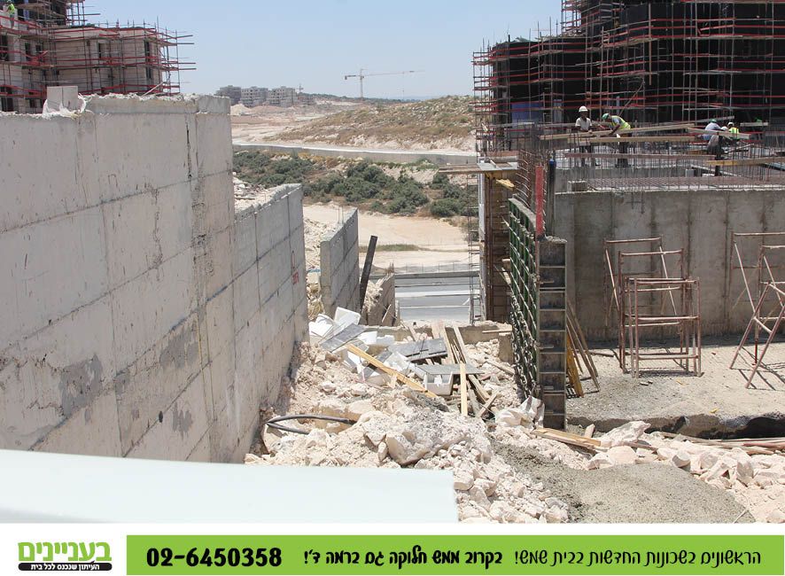 בעניינים רמה ד' 1.725.jpg