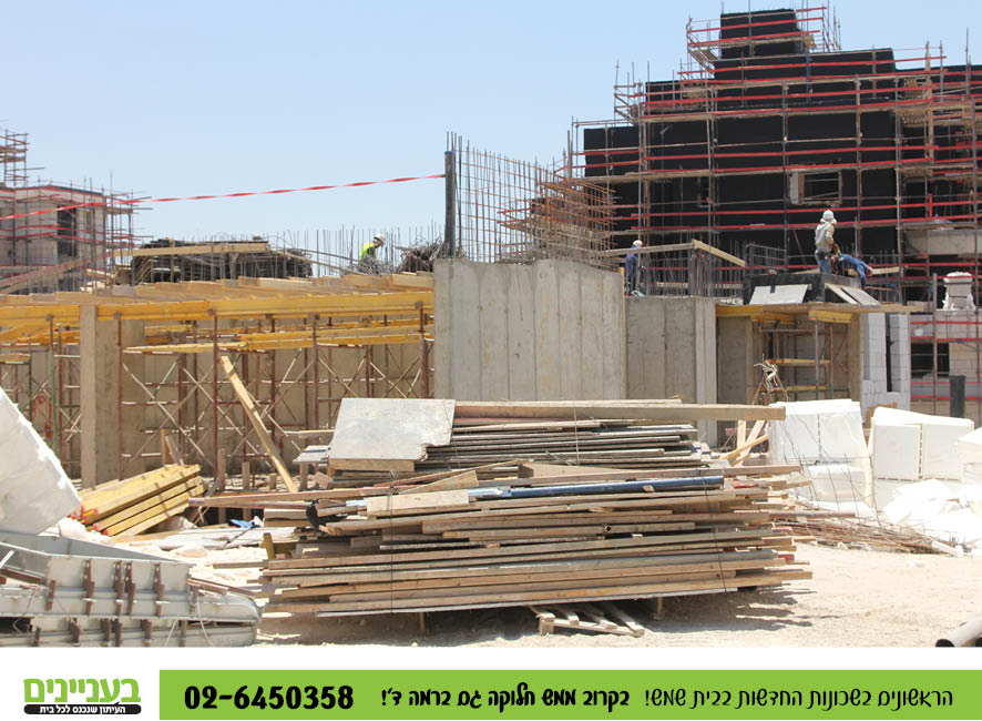 בעניינים רמה ד' 1.726.jpg