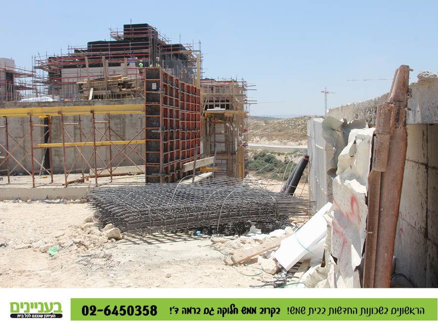 בעניינים רמה ד' 1.727.jpg