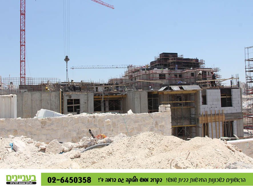 בעניינים רמה ד' 1.728.jpg