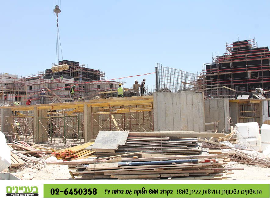 בעניינים רמה ד' 1.729.jpg