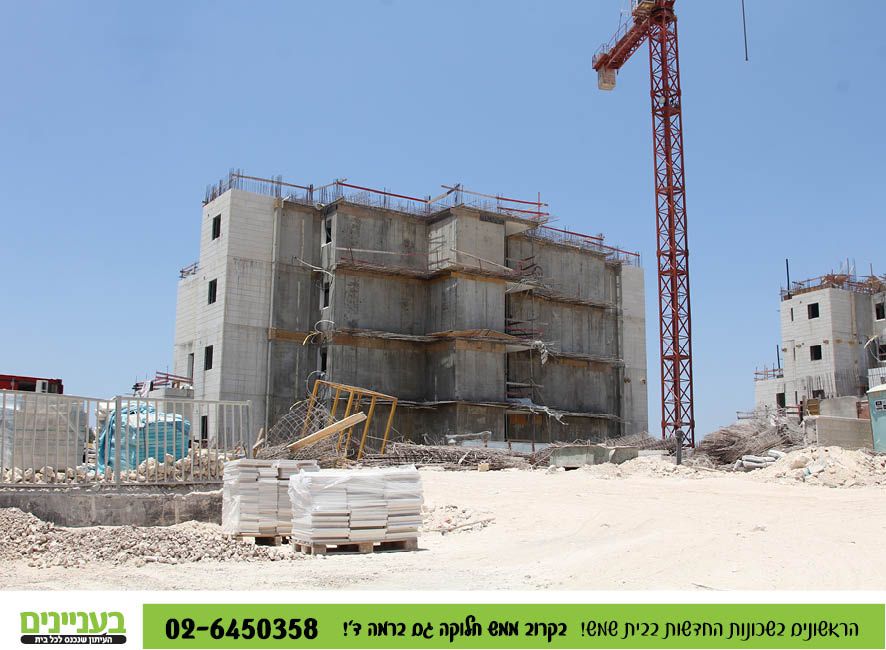 בעניינים רמה ד' 1.73.jpg