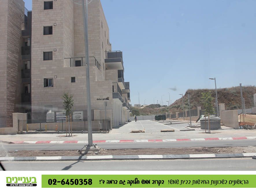 בעניינים רמה ד' 1.730.jpg