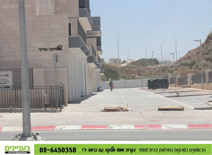 בעניינים רמה ד' 1.731.jpg