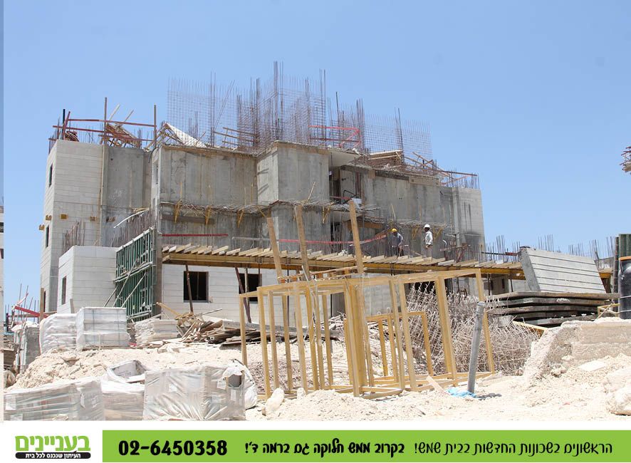 בעניינים רמה ד' 1.74.jpg