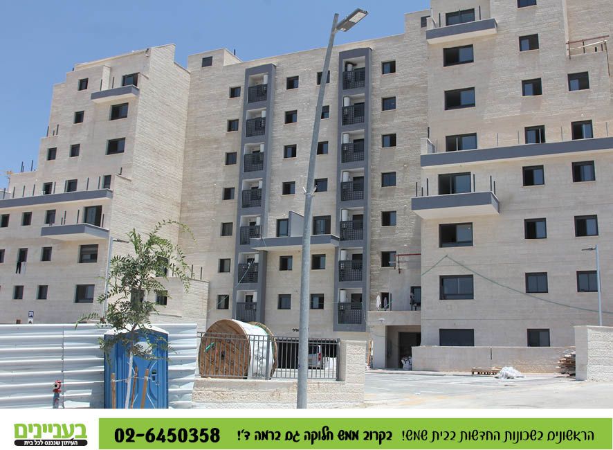 בעניינים רמה ד' 1.741.jpg