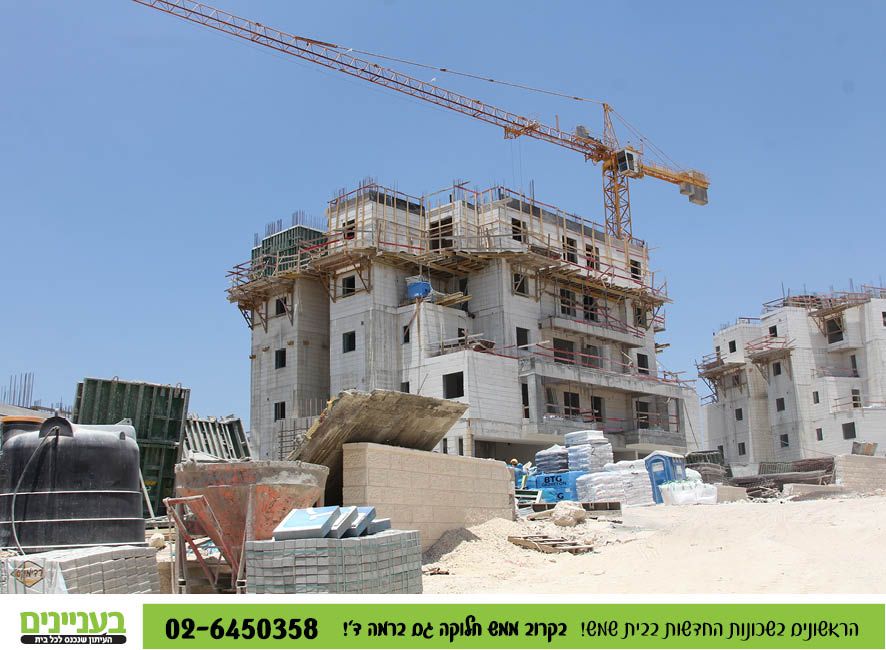 בעניינים רמה ד' 1.75.jpg