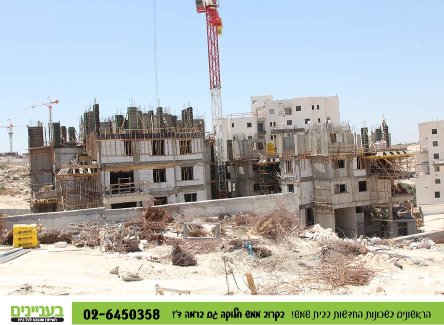 בעניינים רמה ד' 1.756.jpg