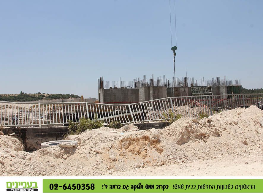 בעניינים רמה ד' 1.76.jpg