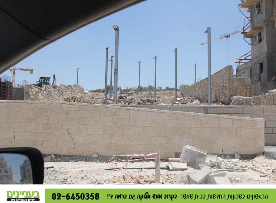 בעניינים רמה ד' 1.762.jpg