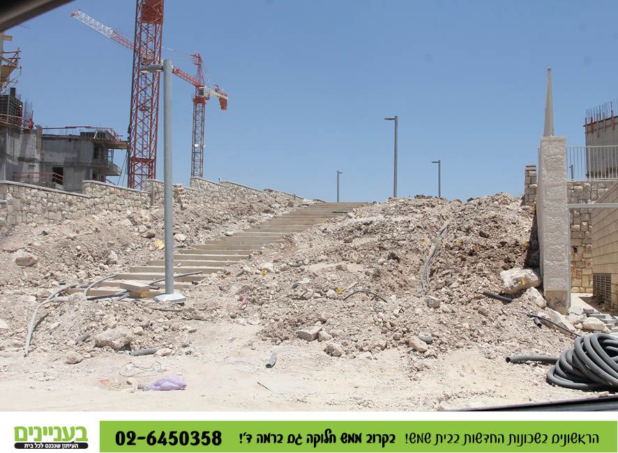 בעניינים רמה ד' 1.763.jpg