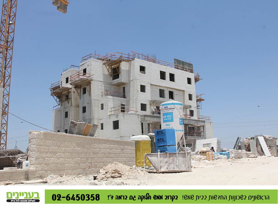 בעניינים רמה ד' 1.77.jpg