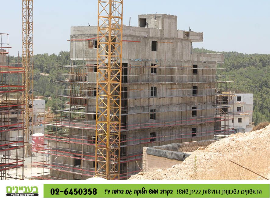 בעניינים רמה ד' 1.775.jpg