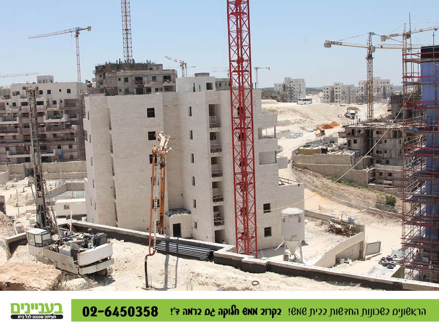 בעניינים רמה ד' 1.776.jpg