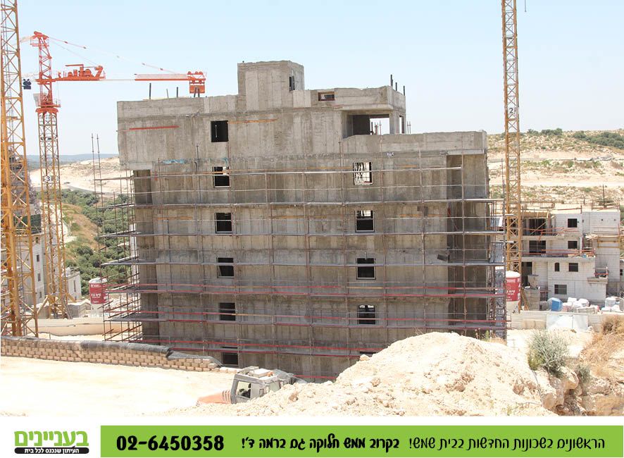 בעניינים רמה ד' 1.779.jpg