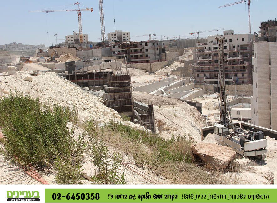 בעניינים רמה ד' 1.782.jpg