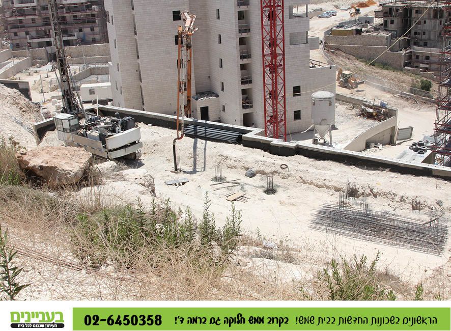 בעניינים רמה ד' 1.783.jpg