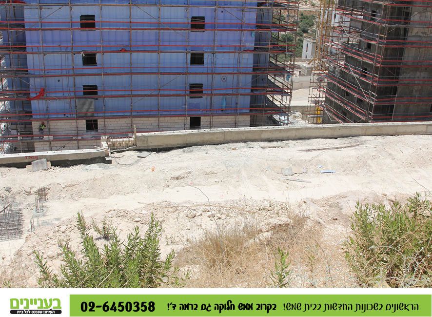 בעניינים רמה ד' 1.785.jpg