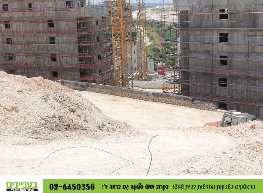 בעניינים רמה ד' 1.786.jpg